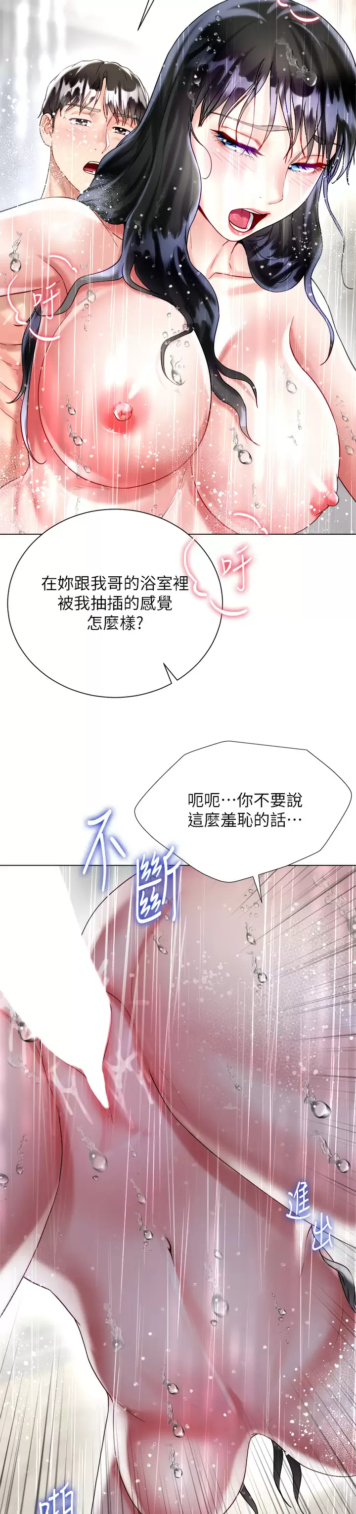 34P - 大嫂的裙子