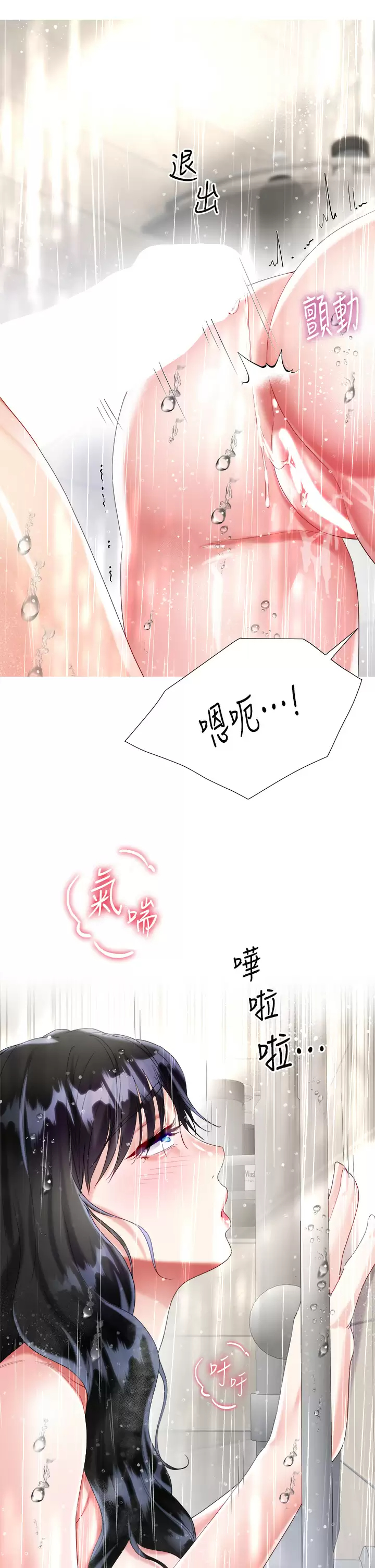 46P - 大嫂的裙子