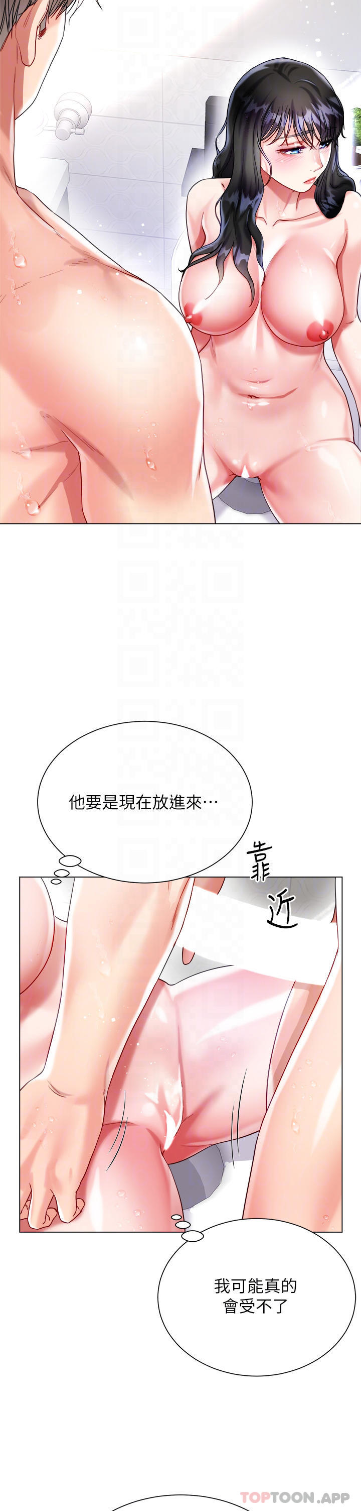 15P - 大嫂的裙子