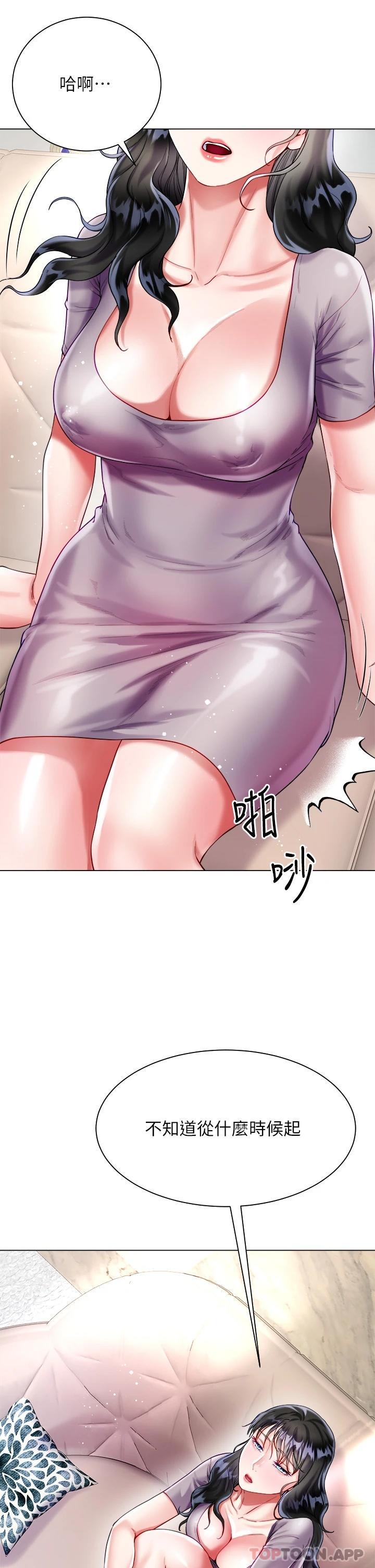 37P - 大嫂的裙子