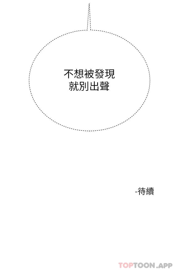 55P - 大嫂的裙子