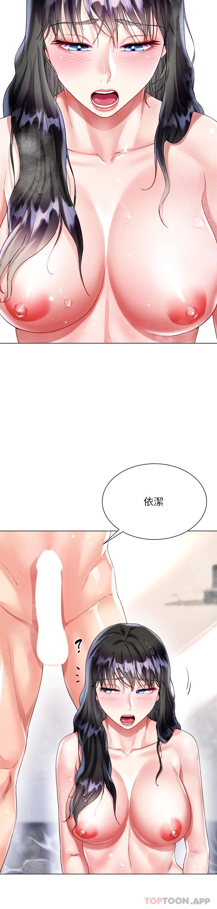 8P - 大嫂的裙子