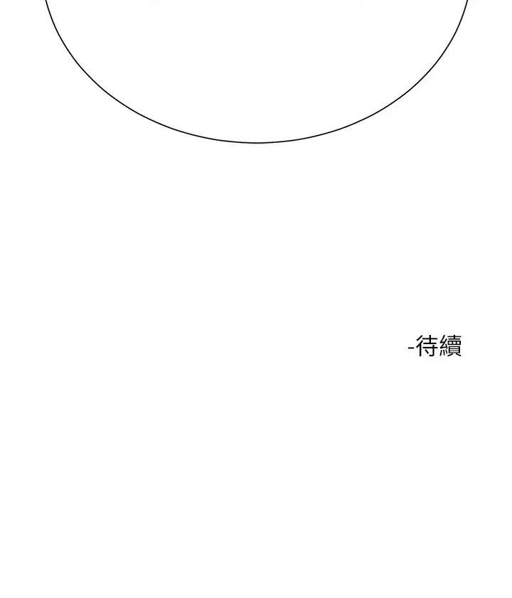 54P - 大嫂的裙子