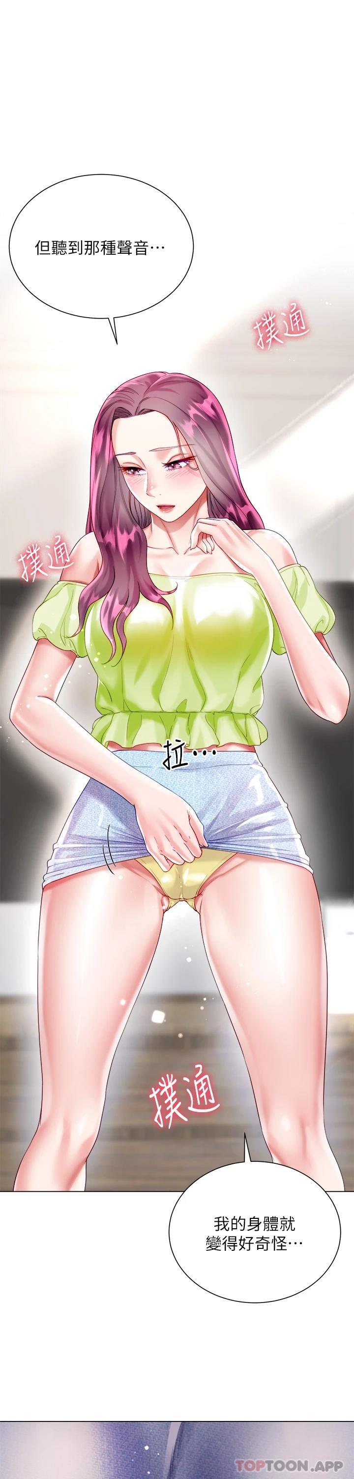 1P - 大嫂的裙子