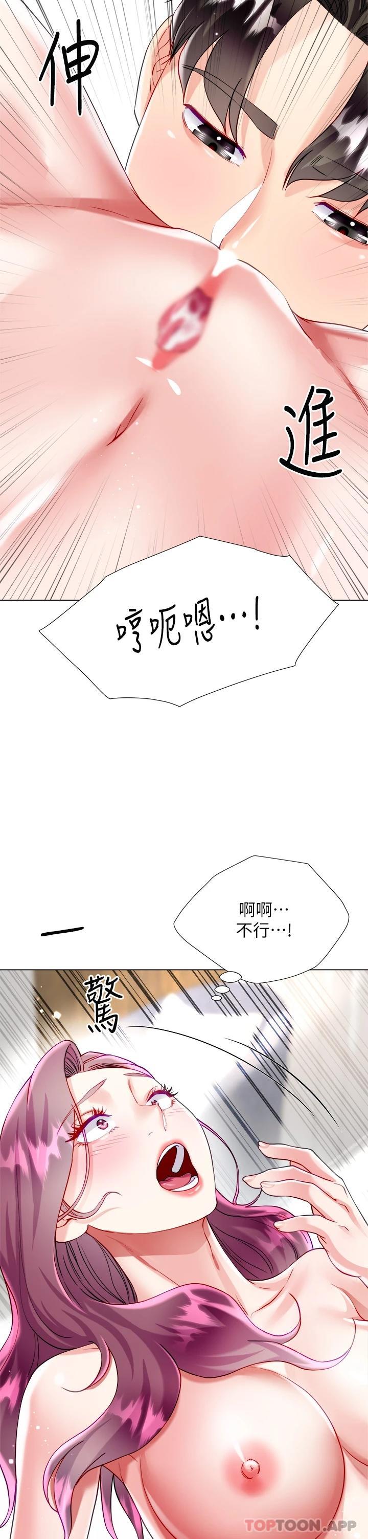 23P - 大嫂的裙子