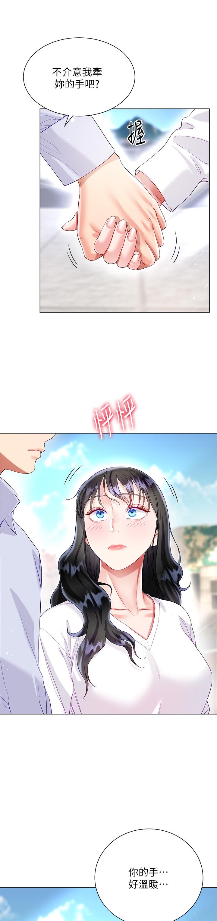 19P - 大嫂的裙子