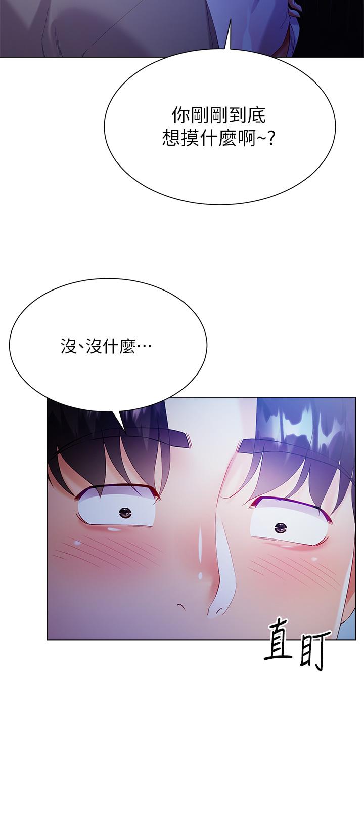 35P - 大嫂的裙子