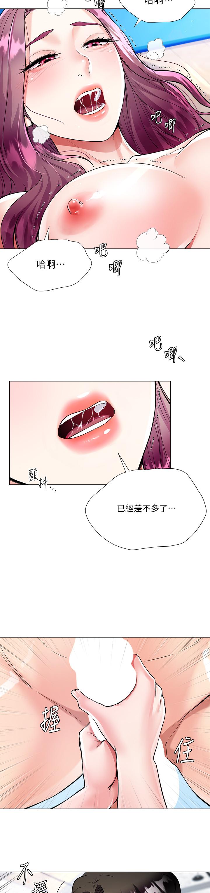 40P - 大嫂的裙子