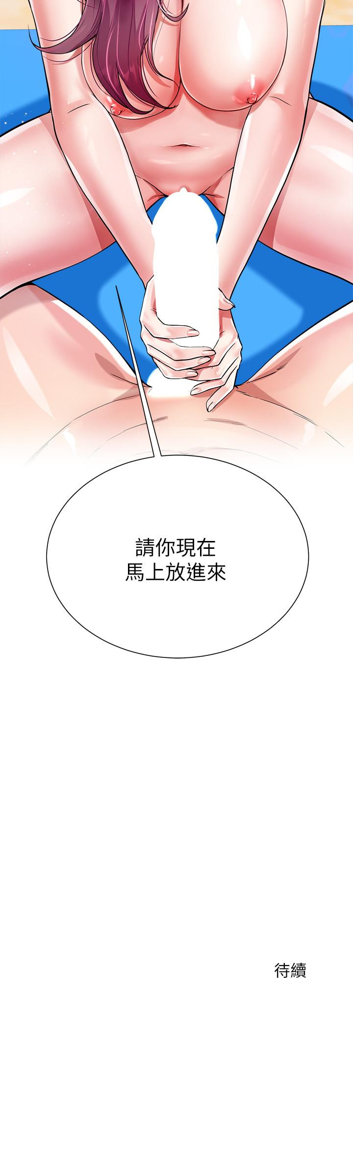 42P - 大嫂的裙子