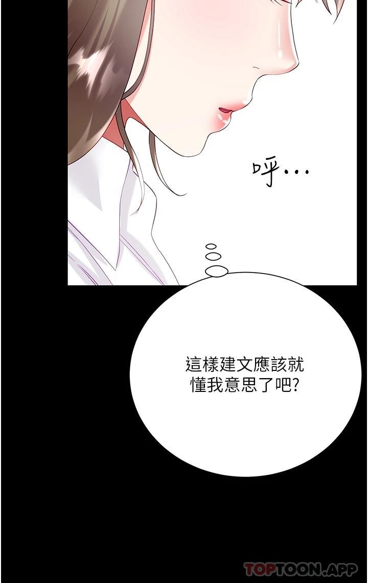 25P - 大嫂的裙子