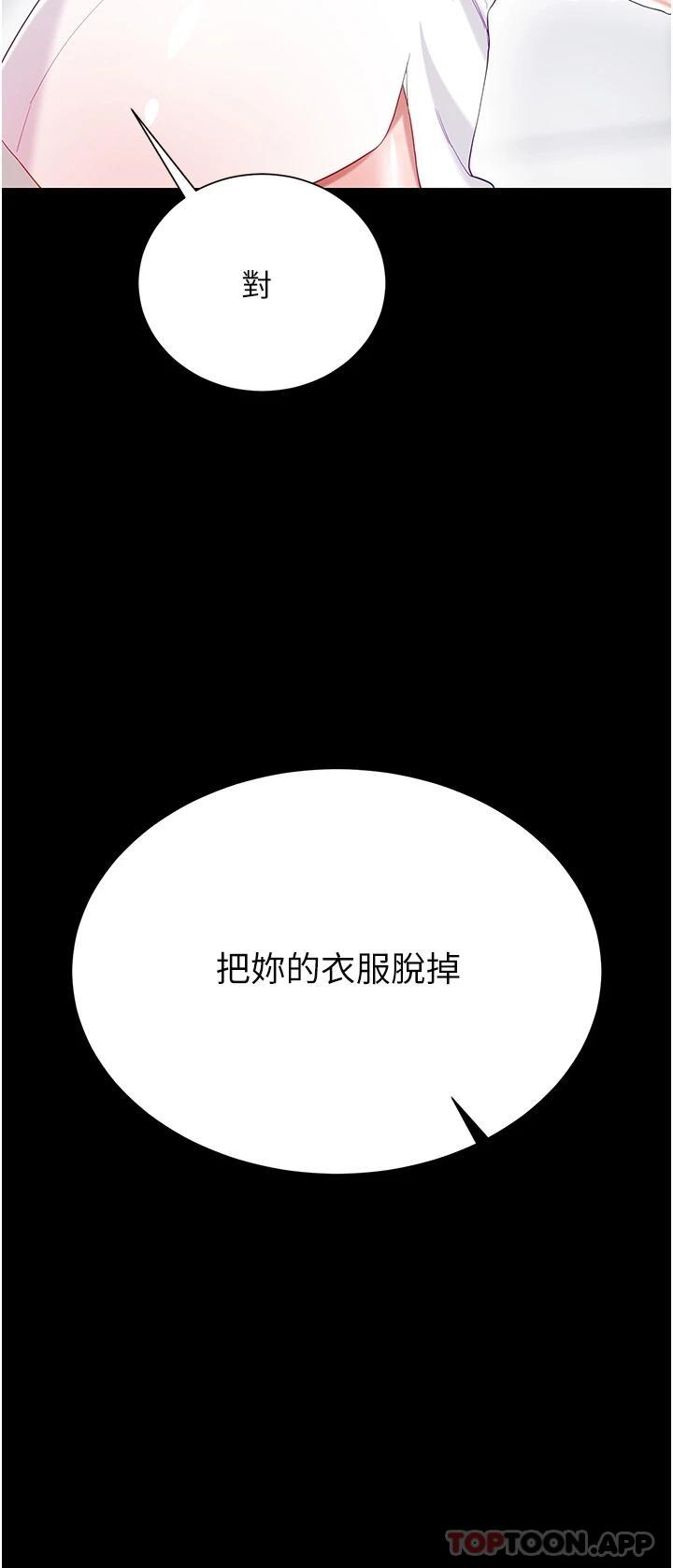 40P - 大嫂的裙子