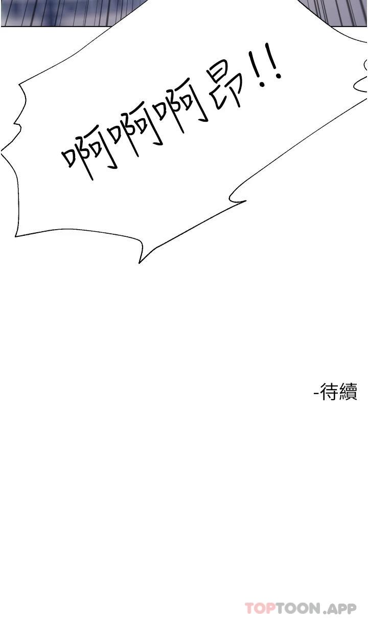 47P - 大嫂的裙子