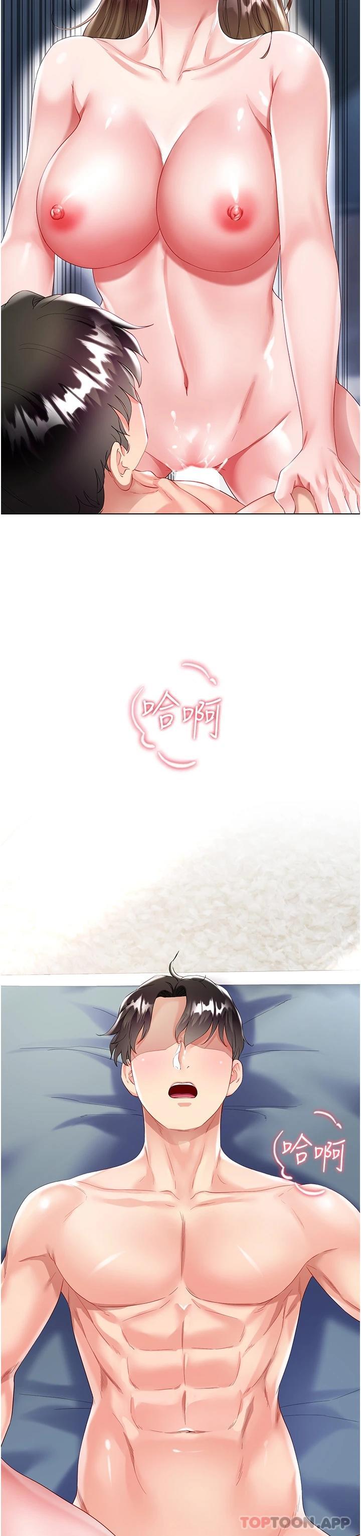 34P - 大嫂的裙子
