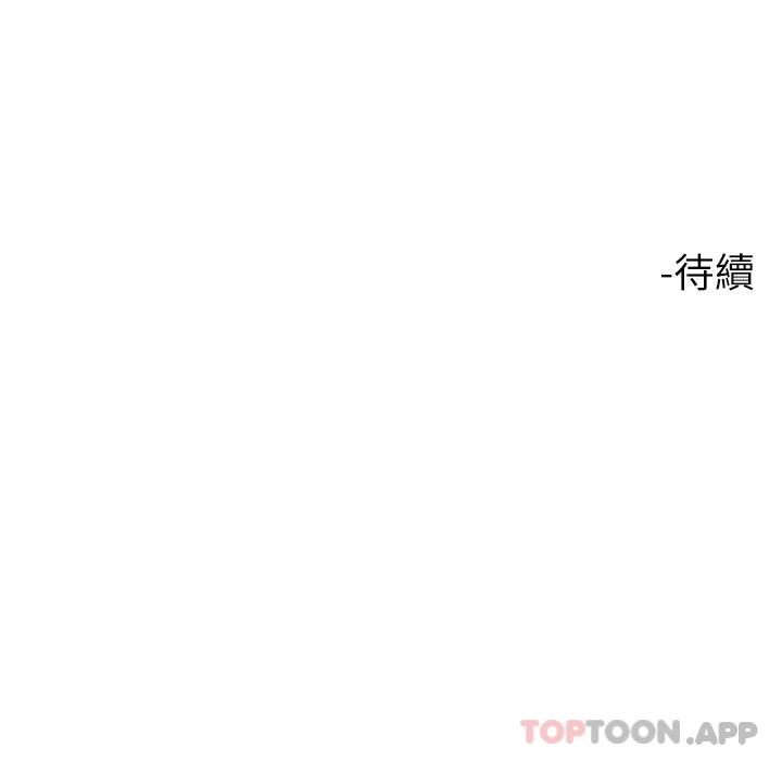 52P - 大嫂的裙子