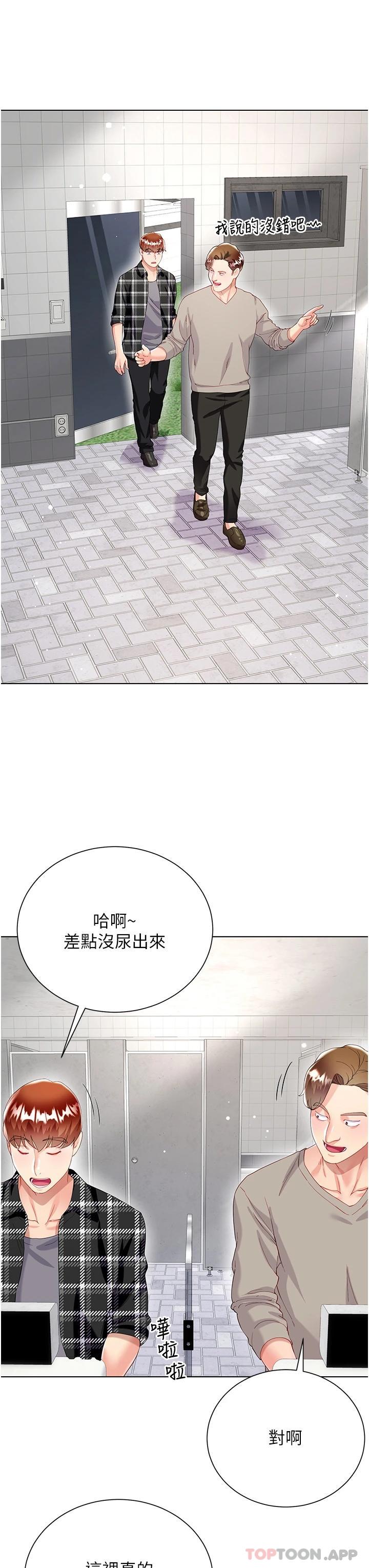 43P - 大嫂的裙子