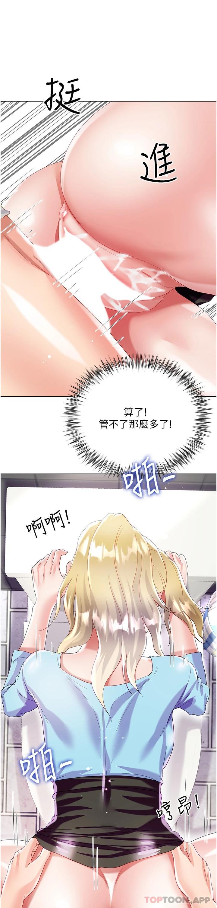 36P - 大嫂的裙子