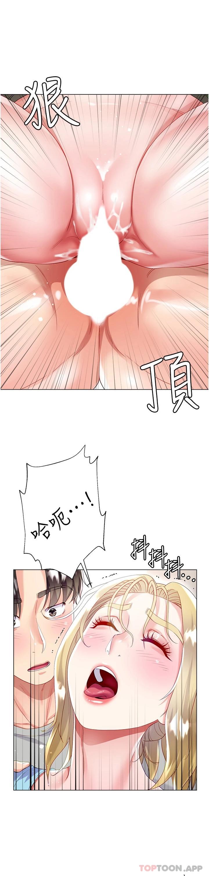 39P - 大嫂的裙子