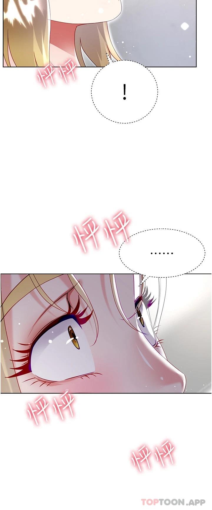 5P - 大嫂的裙子