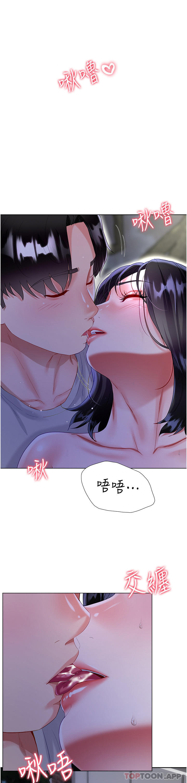 22P - 大嫂的裙子