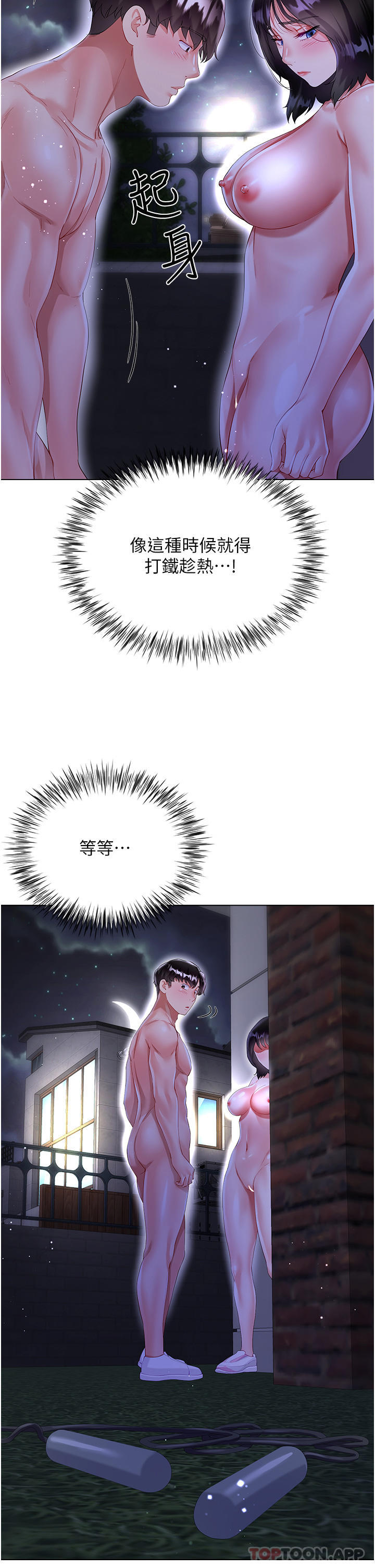 35P - 大嫂的裙子