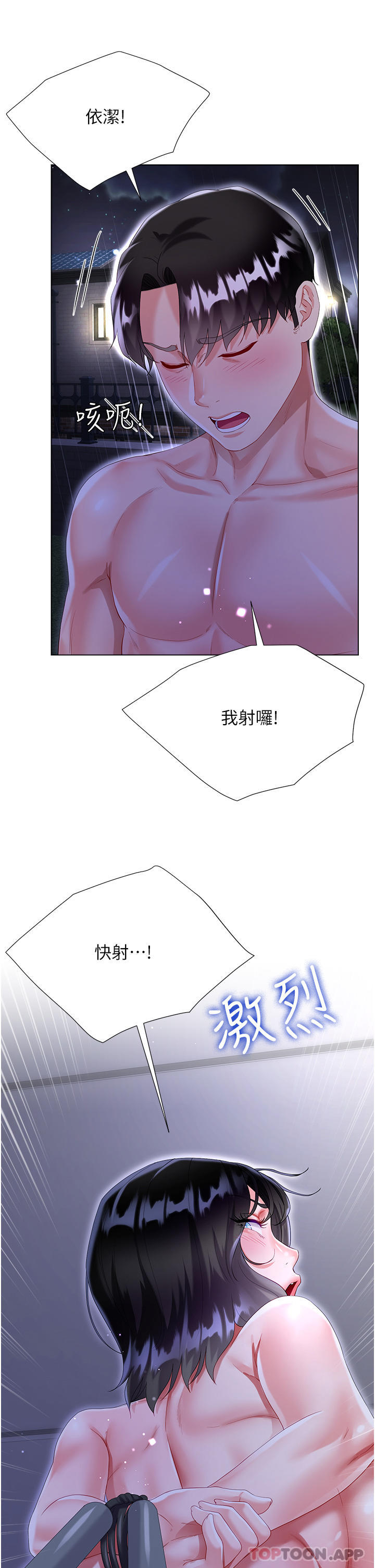 39P - 大嫂的裙子