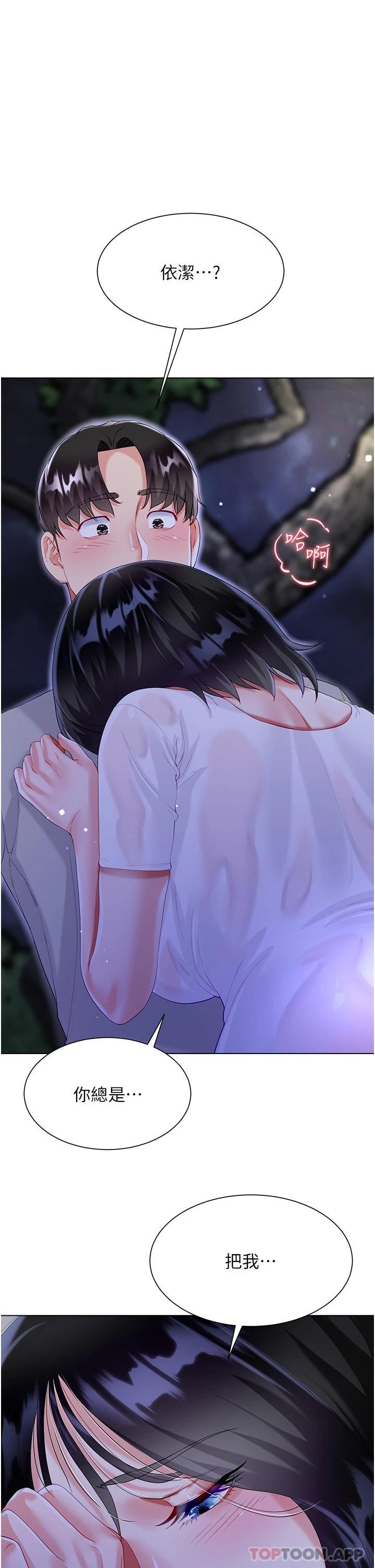 1P - 大嫂的裙子