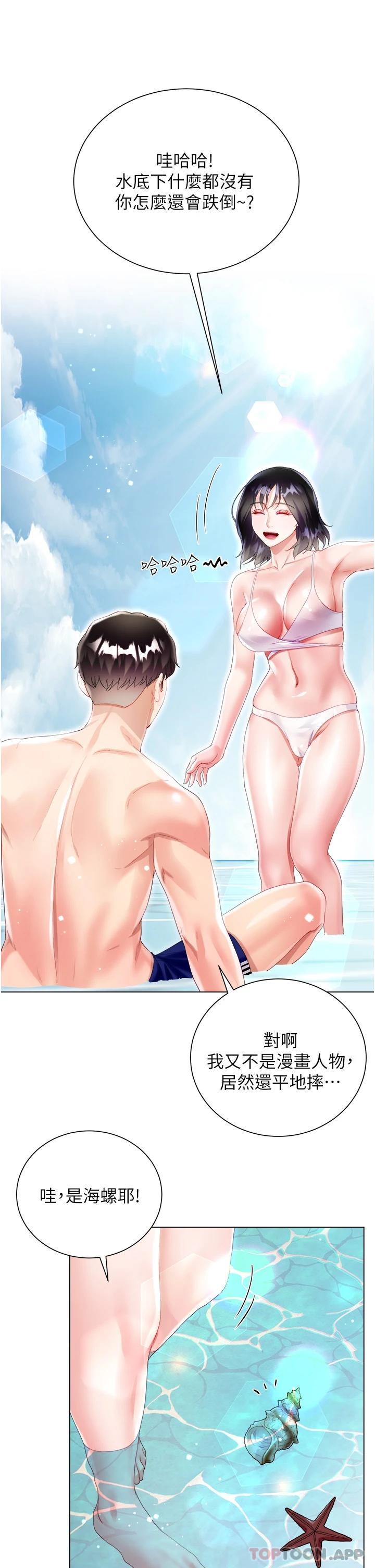 46P - 大嫂的裙子