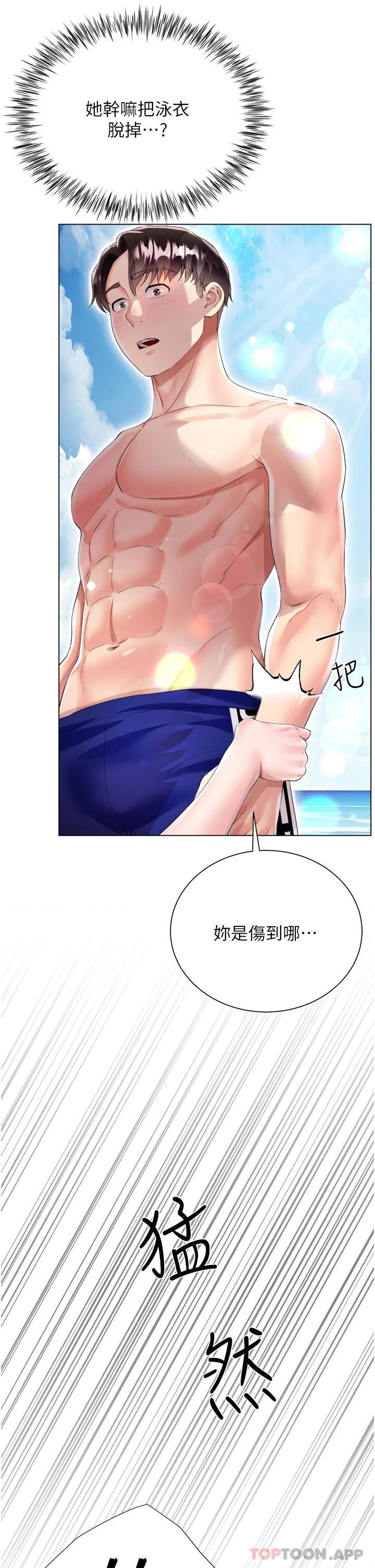 51P - 大嫂的裙子