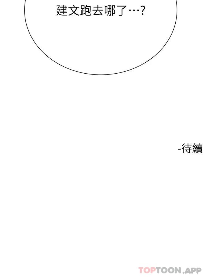 49P - 大嫂的裙子