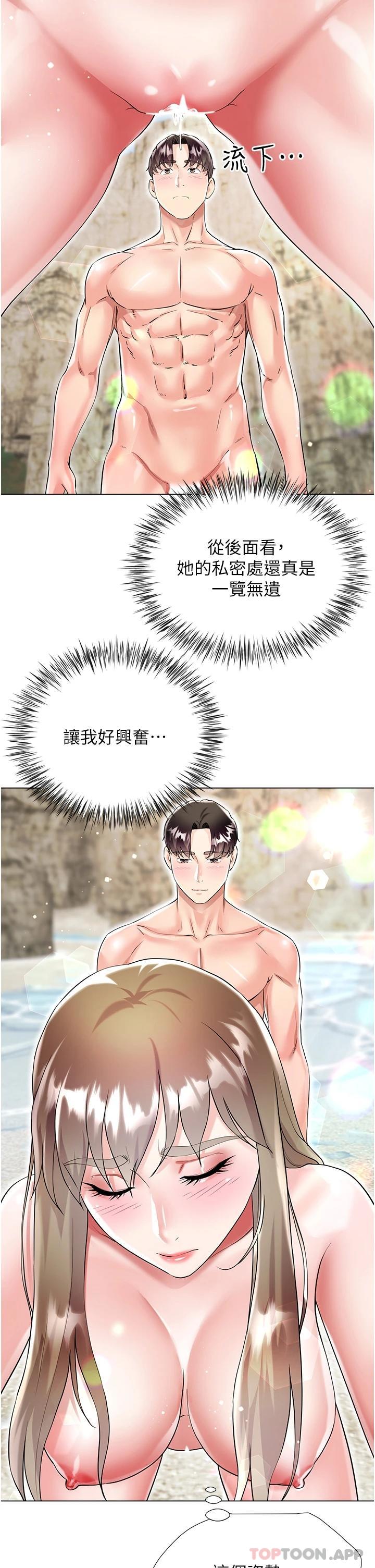 19P - 大嫂的裙子