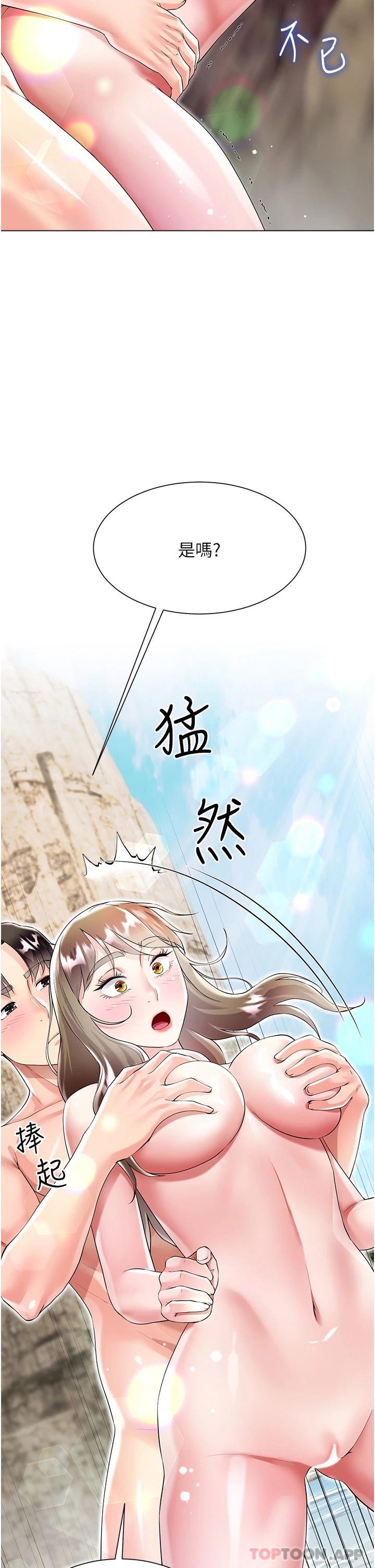 27P - 大嫂的裙子