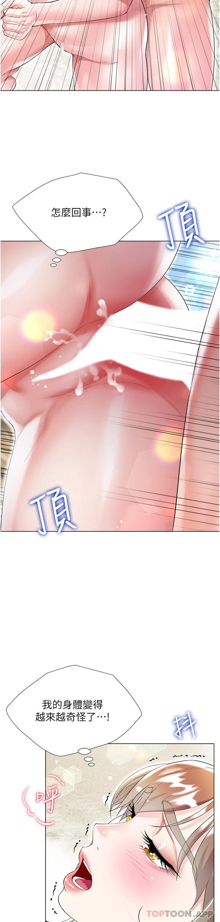32P - 大嫂的裙子