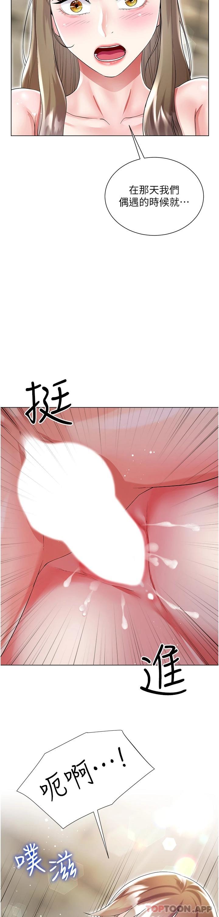 9P - 大嫂的裙子