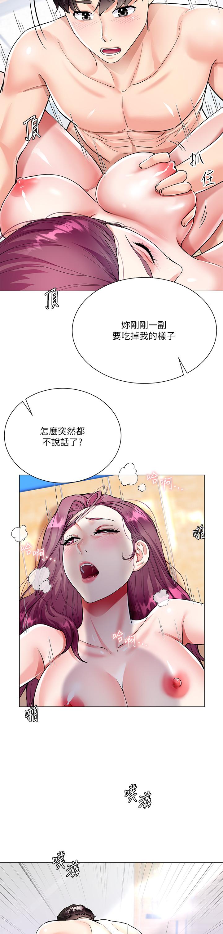 11P - 大嫂的裙子