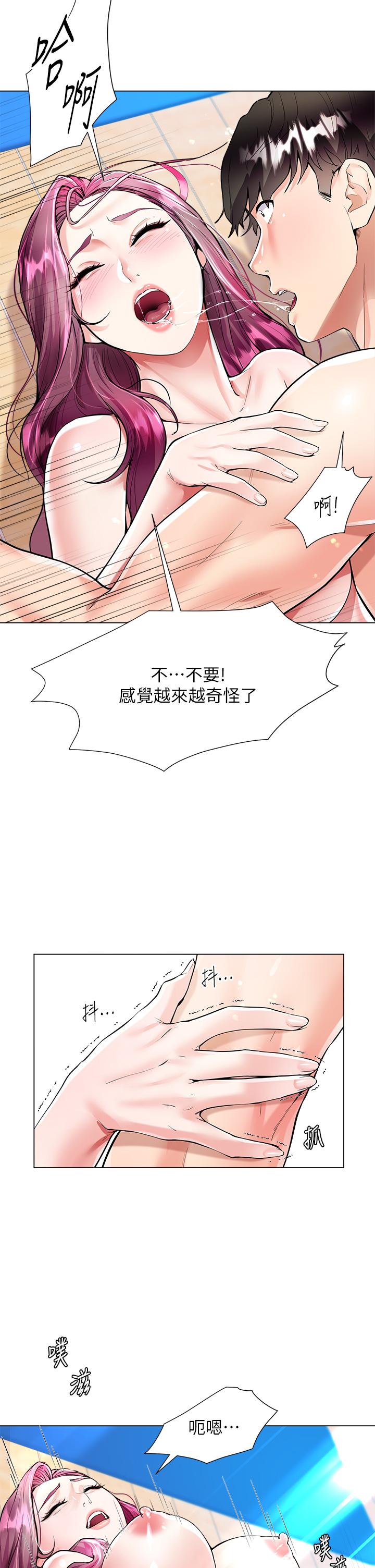 15P - 大嫂的裙子