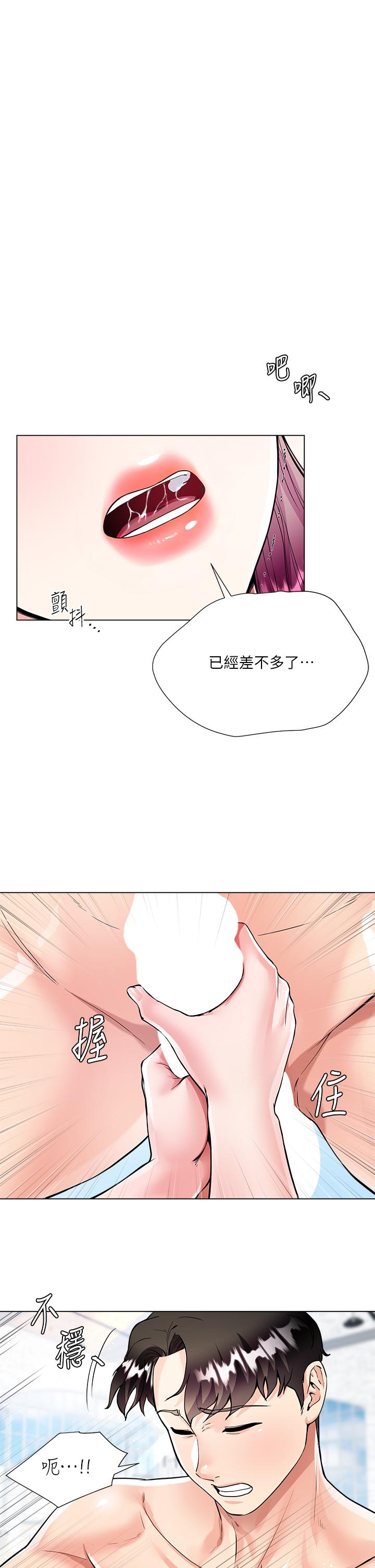 1P - 大嫂的裙子