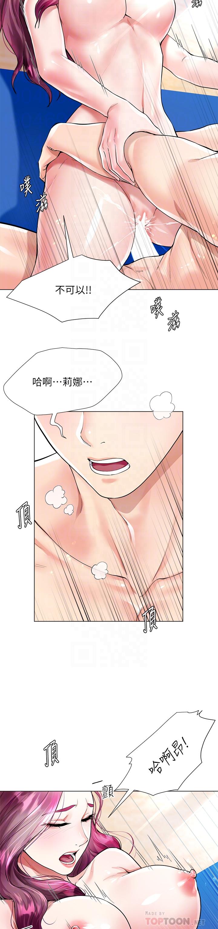 16P - 大嫂的裙子