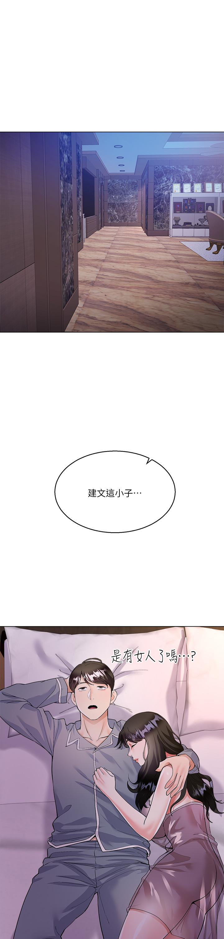 22P - 大嫂的裙子