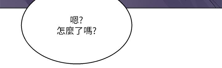 25P - 大嫂的裙子