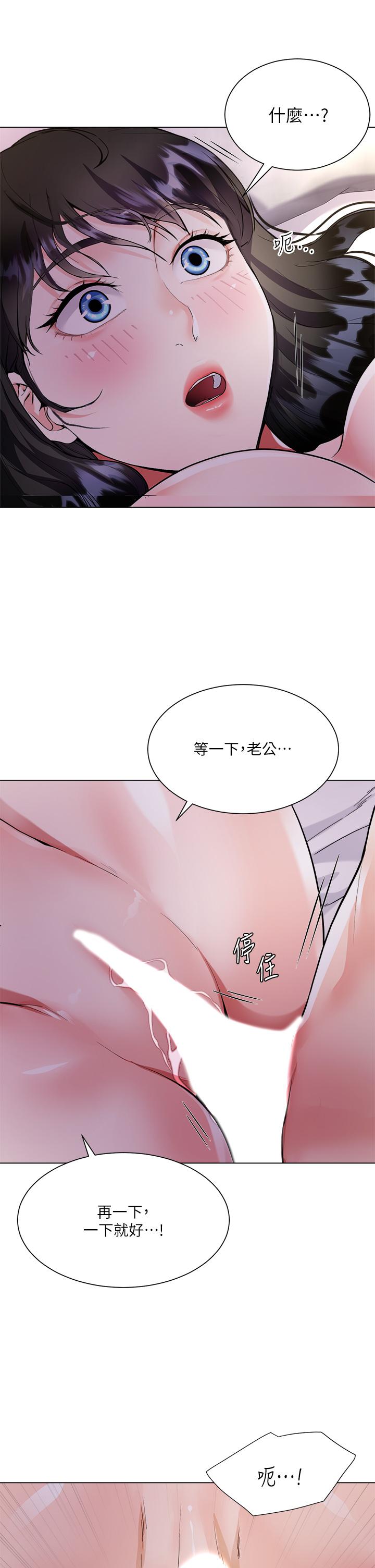 37P - 大嫂的裙子