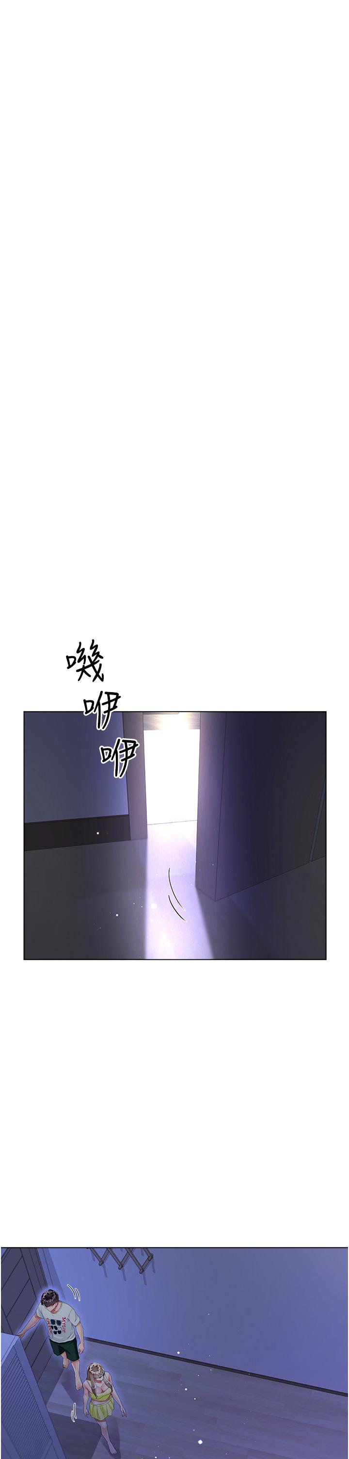 17P - 大嫂的裙子