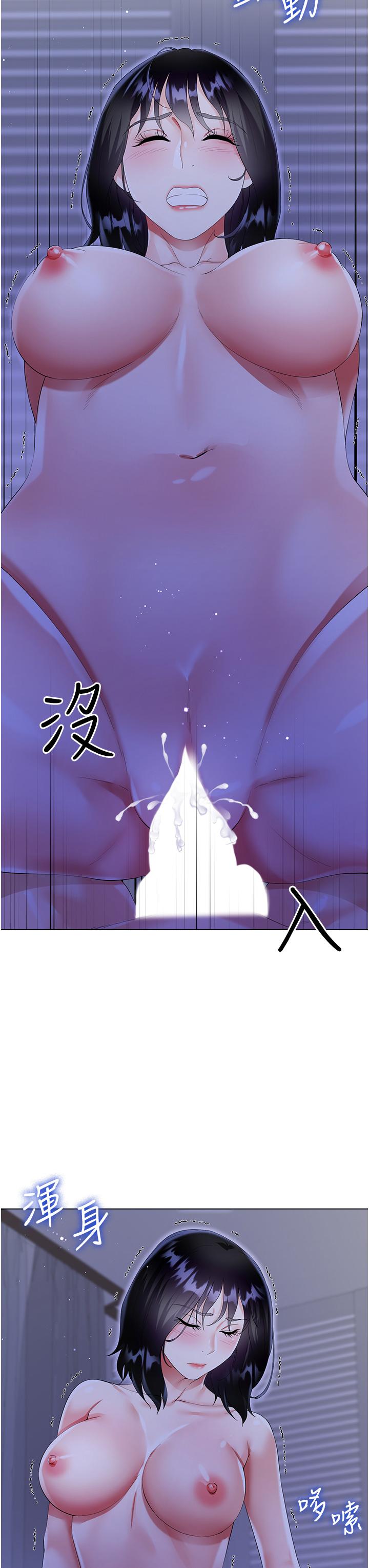 44P - 大嫂的裙子
