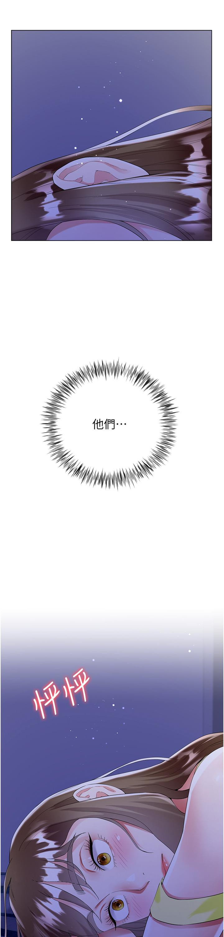 48P - 大嫂的裙子