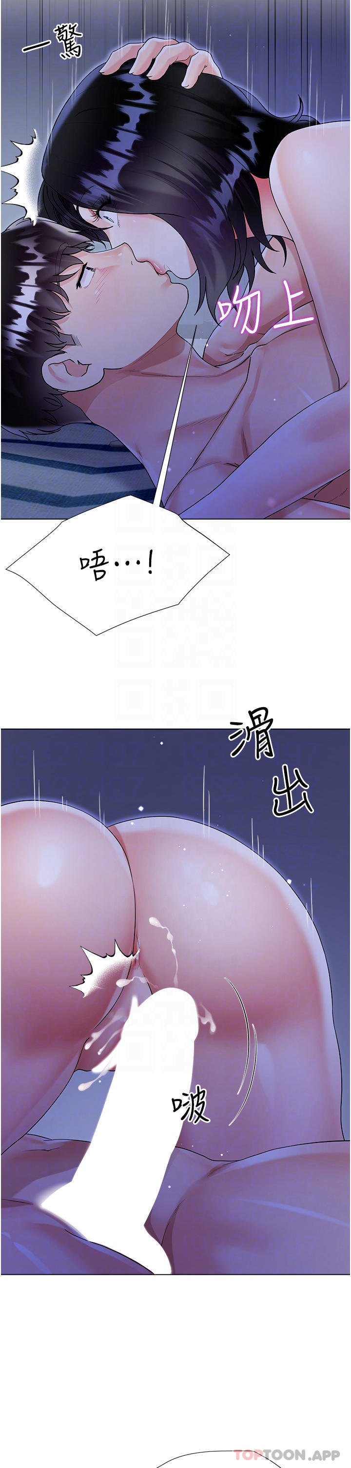 18P - 大嫂的裙子