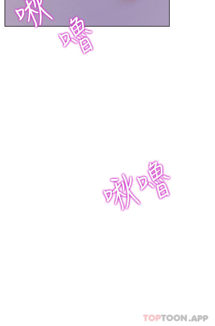 21P - 大嫂的裙子