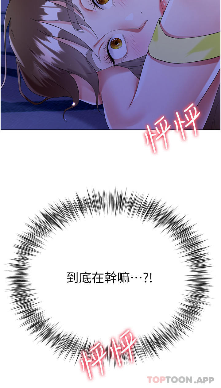 3P - 大嫂的裙子
