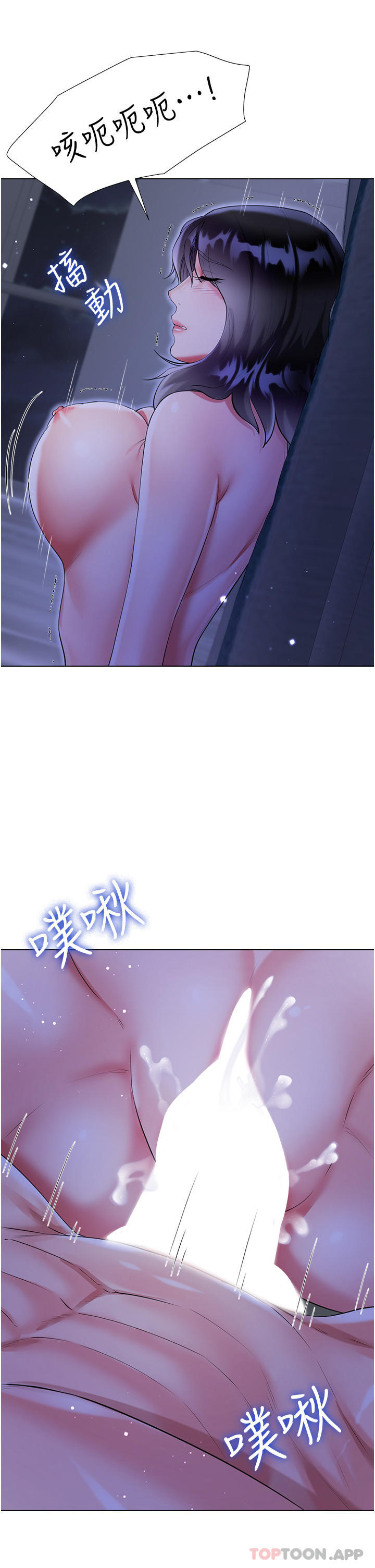 47P - 大嫂的裙子