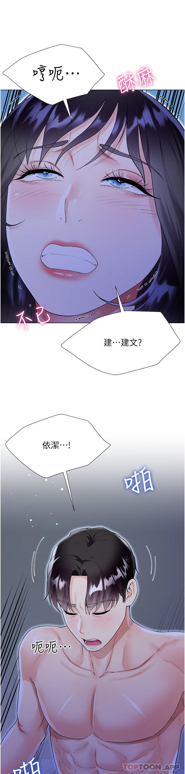 48P - 大嫂的裙子