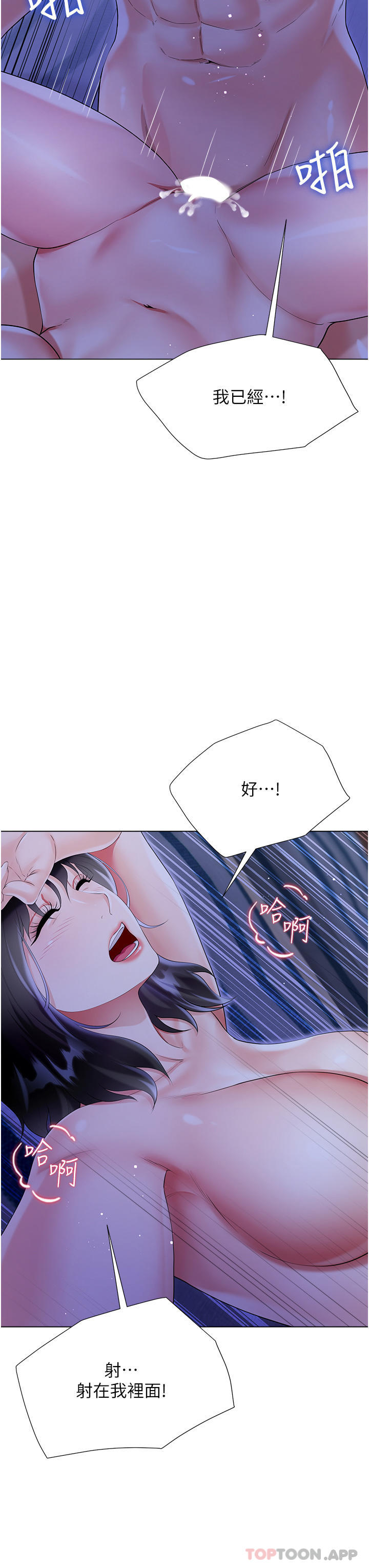 49P - 大嫂的裙子