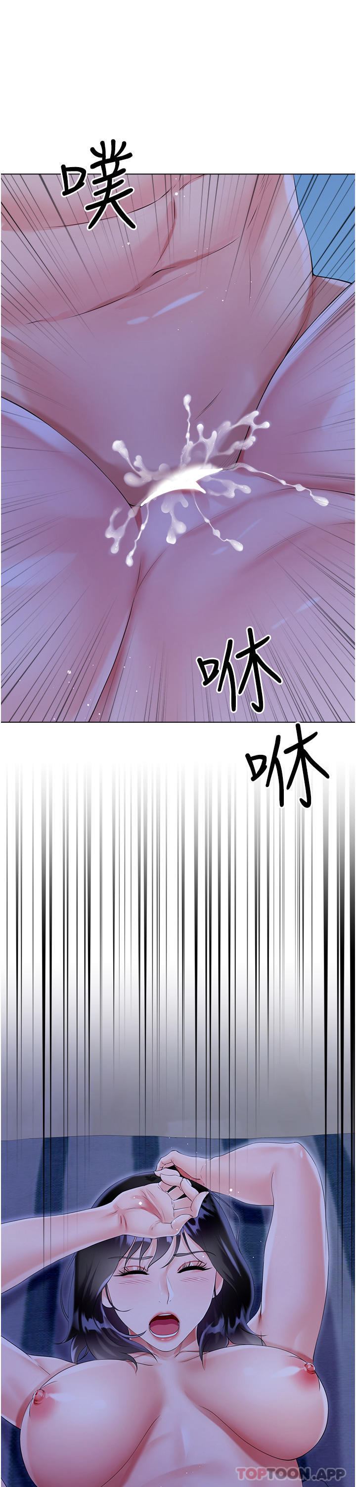 50P - 大嫂的裙子